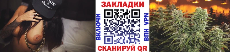 Как найти закладки Астрахань Альфа ПВП  Амфетамин  Мефедрон  ГАШИШ  КОКАИН 