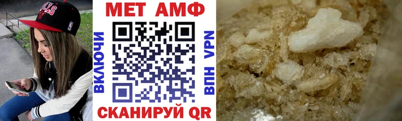 АМФЕТАМИН VHQ Астрахань