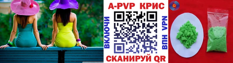 мориарти какой сайт  Астрахань  A PVP VHQ 