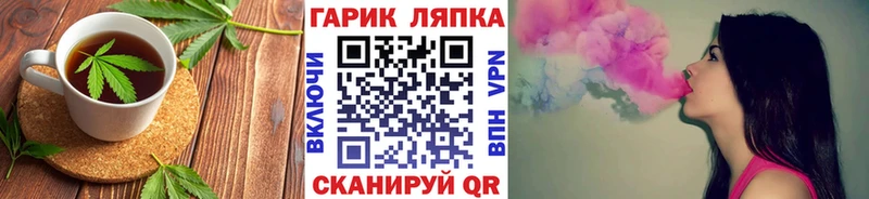 Печенье с ТГК марихуана  Астрахань 