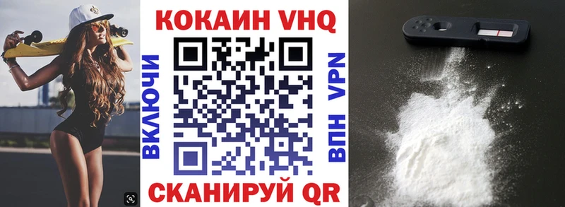 цена   Астрахань  KRAKEN зеркало  COCAIN 98% 