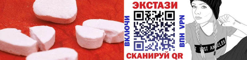 MEGA ССЫЛКА  Астрахань  Ecstasy 280мг 