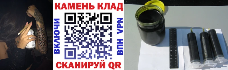 ГАШ убойный  Астрахань 