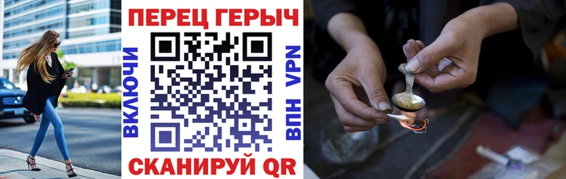 хочу   Астрахань  Героин VHQ 