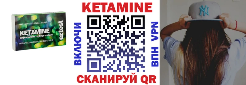 Кетамин ketamine  Астрахань 