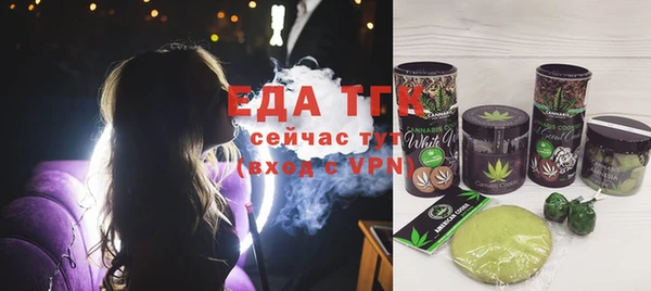 соль курить ск Осташков