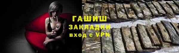 гидропоника Белая Холуница