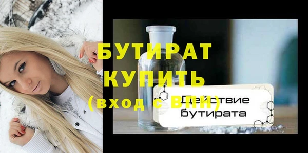 дмт Осинники