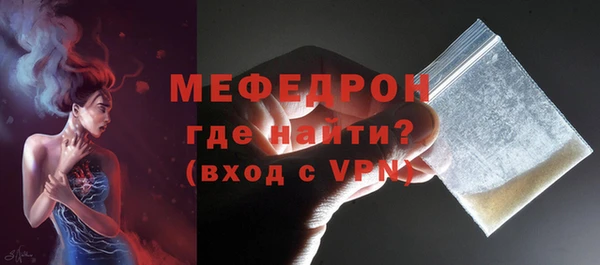 соль курить ск Осташков