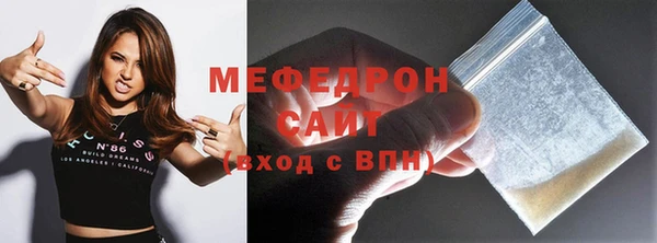 соль курить ск Осташков