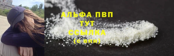 дмт Осинники