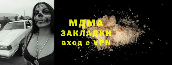дмт Осинники