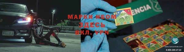 соль курить ск Осташков