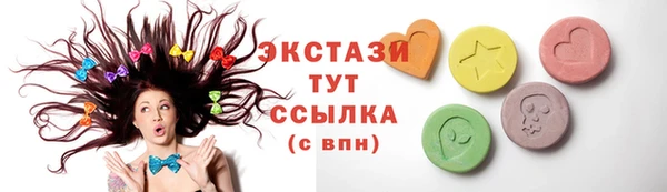 дмт Осинники
