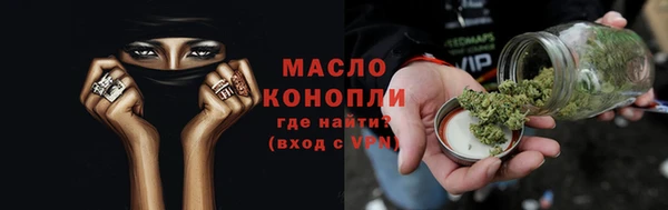 соль курить ск Осташков