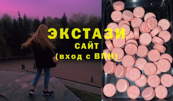 MDMA Premium VHQ Остров