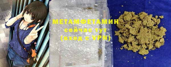 дмт Осинники