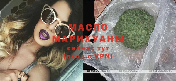 соль курить ск Осташков