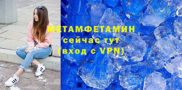 соль курить ск Осташков