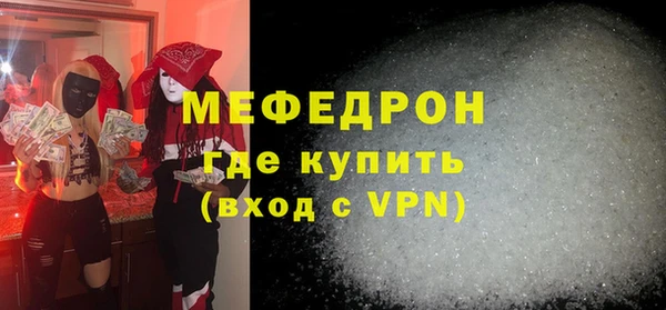 дмт Осинники