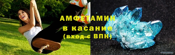 дмт Осинники