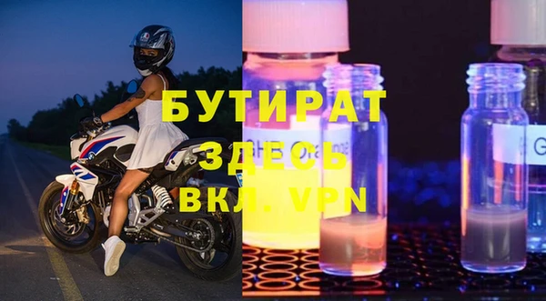 соль курить ск Осташков