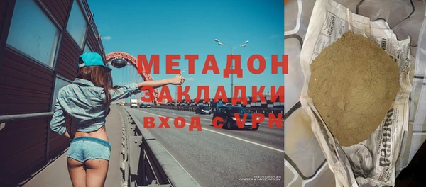 эйфоретик Белая Калитва