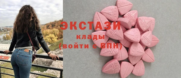 дмт Осинники