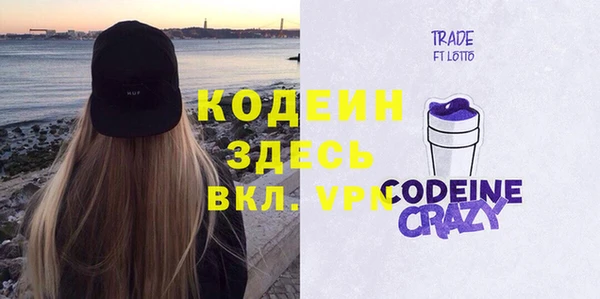 экстази Бежецк