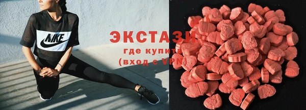 соль курить ск Осташков