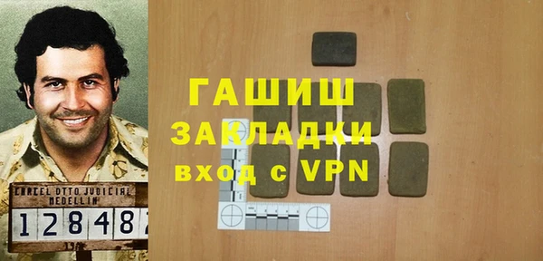 дмт Осинники
