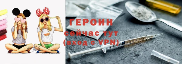 дмт Осинники