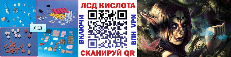 наркошоп  Астрахань  ЛСД экстази ecstasy 