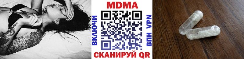 МДМА молли  Астрахань 