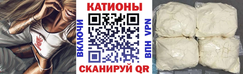 хочу наркоту  Астрахань  ссылка на мегу как зайти  Мефедрон VHQ 