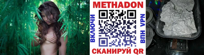 Метадон мёд  Астрахань 