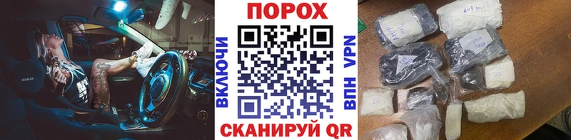 как найти закладки Астрахань МЕТАМФЕТАМИН винт