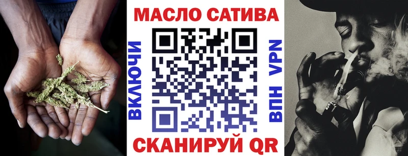 дарнет шоп  omg маркетплейс  площадка Telegram  Астрахань  Дистиллят ТГК вейп 